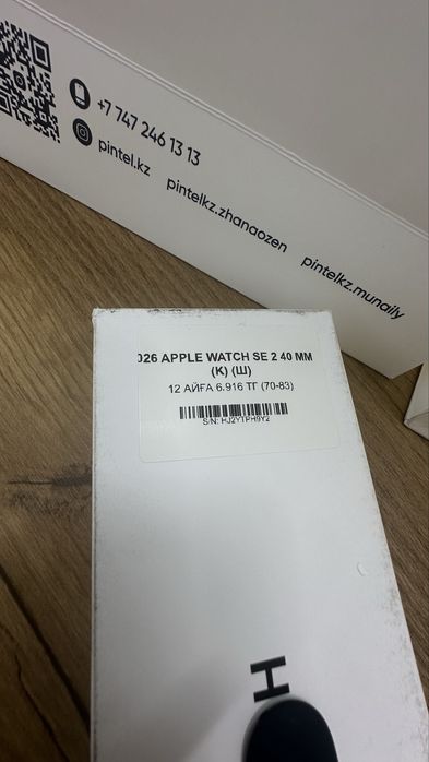 Apple Watch SE 40mm Pintel.kz