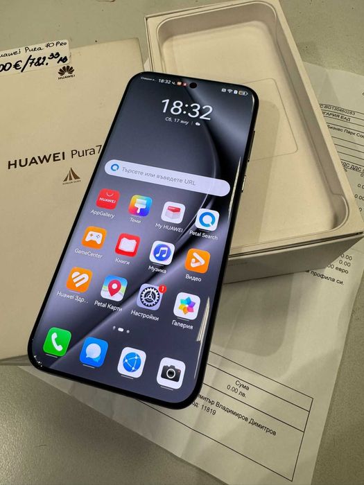 Мобилен телефон Huawei Pura 70 Pro