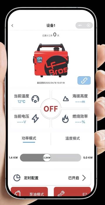 LFBros N3 автономный отопитель