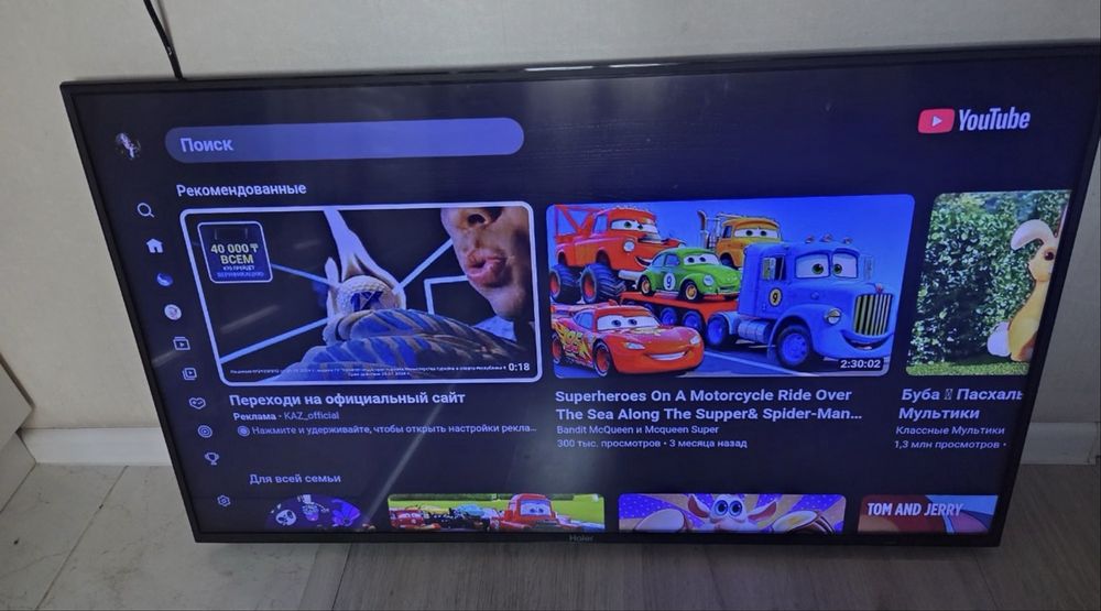 Haier LE43K6500U    43” 109см