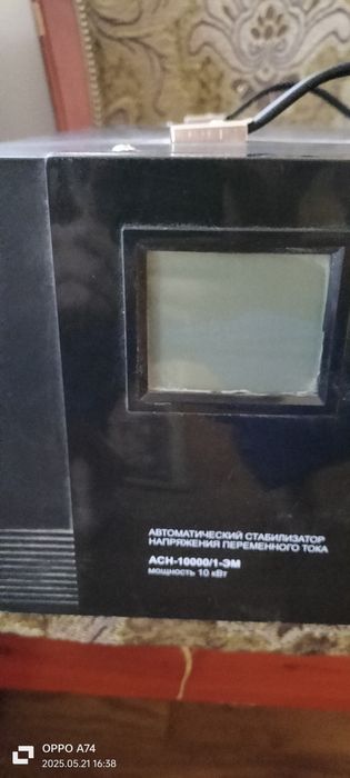 Стабилизатор Ресант 10