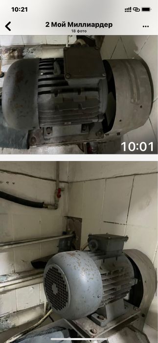 Продам  оборудование для ковромойки