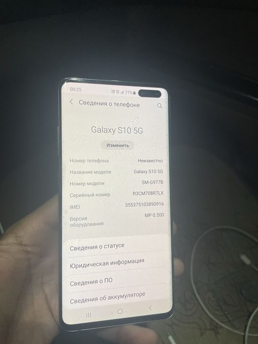 Продается Самсунг S10 5G