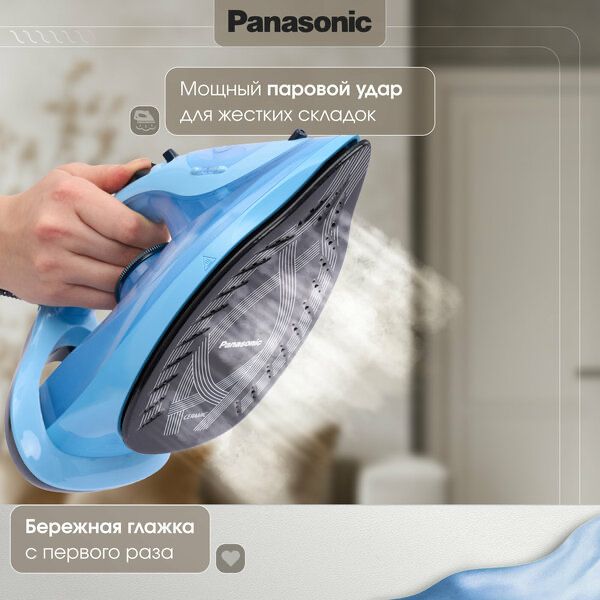 Паровой утюг Panasonic NI-M343VTW