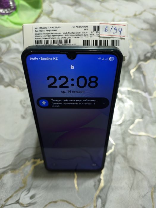 Samsung a07 64gb новый