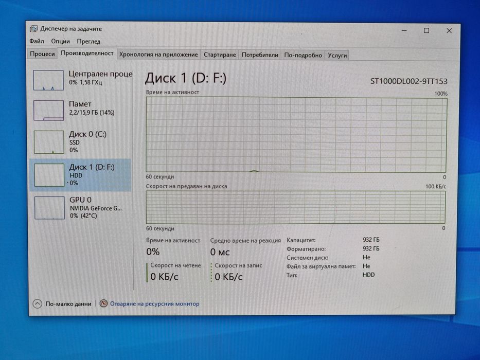 Fortnite Геймърски Компютър/I7 3770/16GB/SSD-256GB/GTX 1060 6GB
