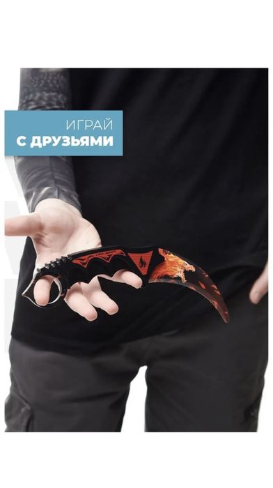 Деревянные изделия из игры CS:GO