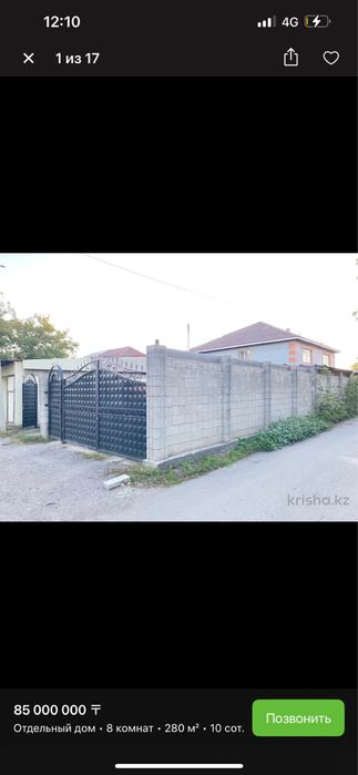 Подам коттедж дом помещение