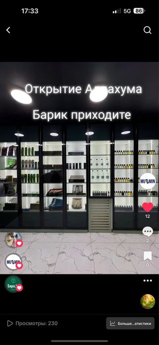 Продам ветрина коленое стекло 2 месЦа пользовался