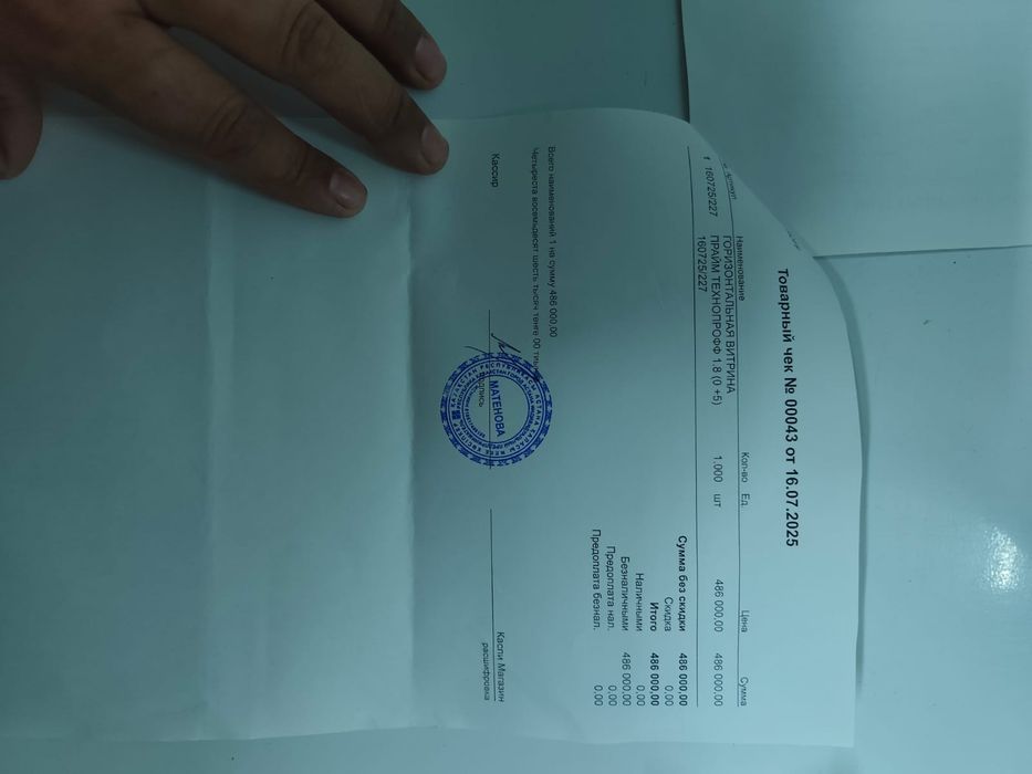 Продается холодильник