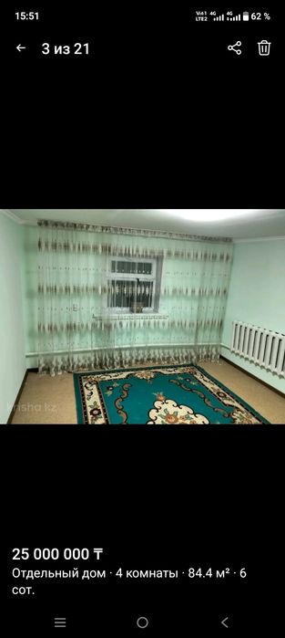 Сдам в аренду дом