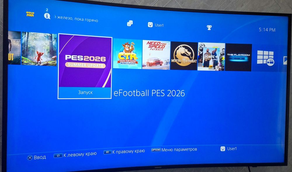 PlayStation 4 Pro 1 ТБ памятда 10 та уйини бор