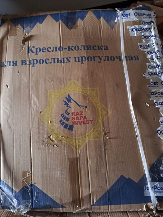 Кресло- коляска инвалидное!