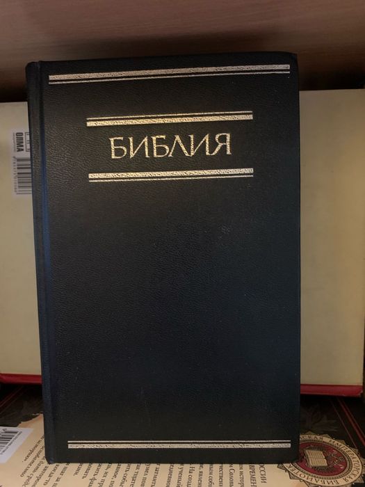 Книга в хорошем состоянии