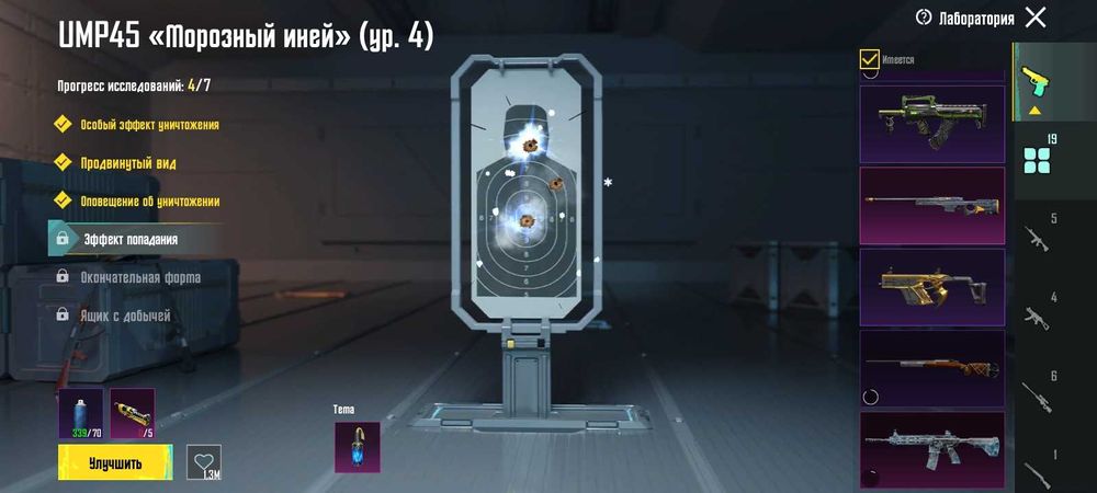 Продам аккаунт PUBG mobile