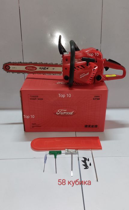 Бензинова резачка. Електрическа резачка. Резачка на батерии