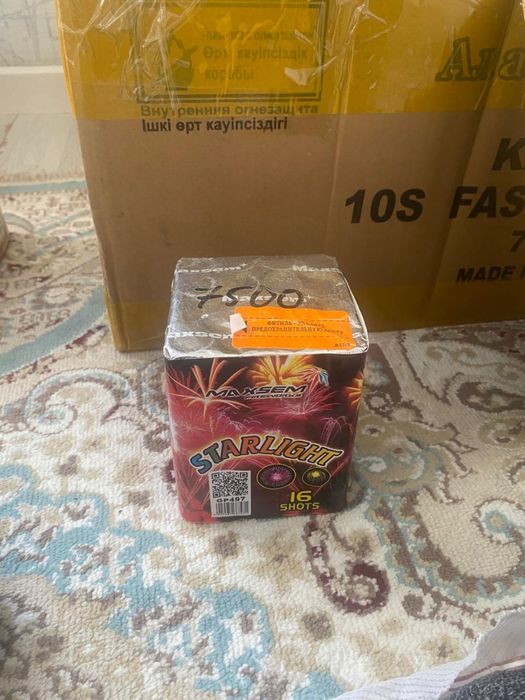 Салюты , ферверки