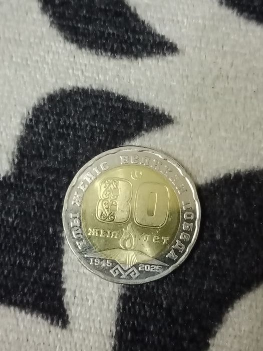 Продается монеты номиналом в 200 ,100