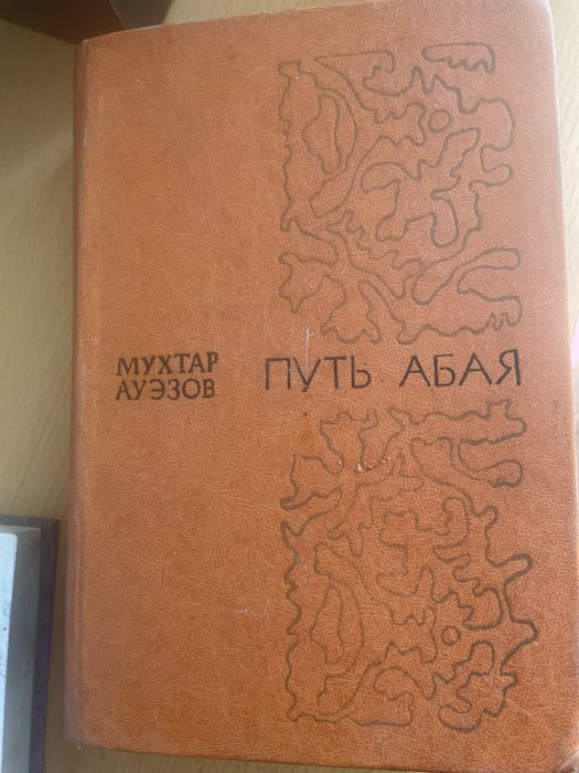 Книги для чтения и обучения