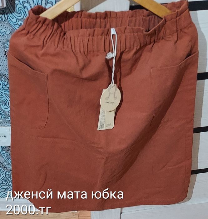 Женский кимдер сатылады