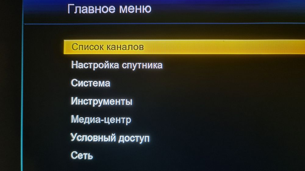 Продам новый комплек спутникового тв