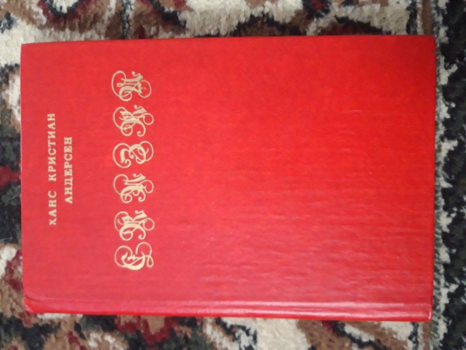 Русские народные сказки