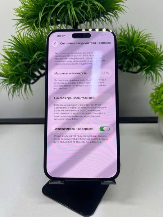 IPhone 14 Pro Max 256 GB