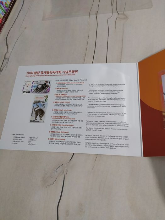 Банкнота 2000 вон