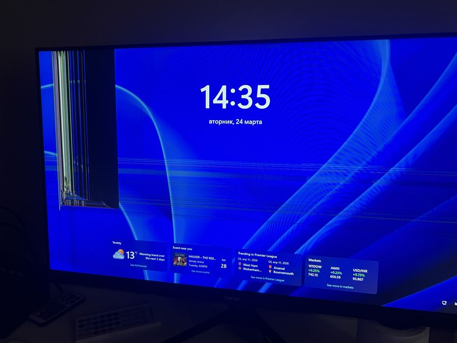 Монитор SANC m2442H