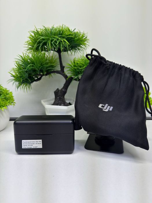 Радиоприемник Dji Mic