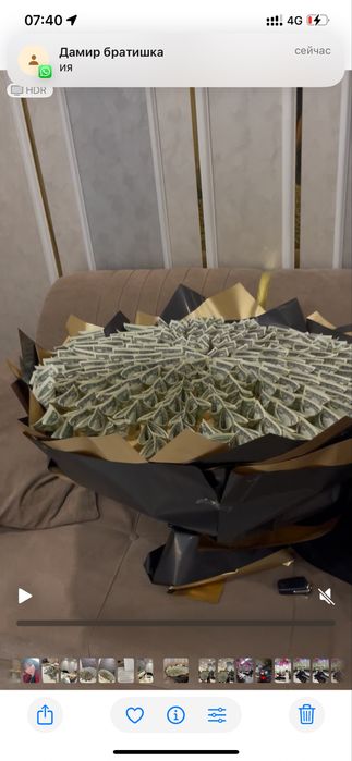 букет из денег!!