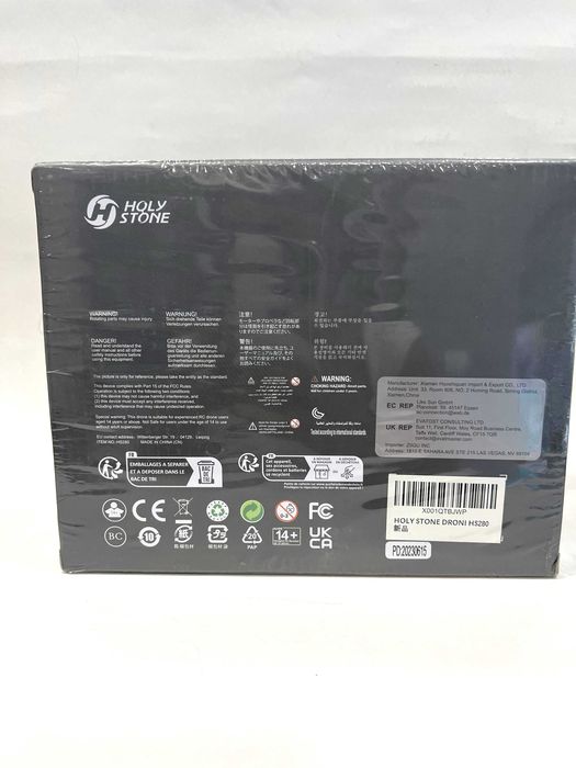 Drona Holy Stone HS280, Nouă/Sigilată!