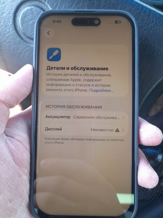 IPhone 15pro 256gb