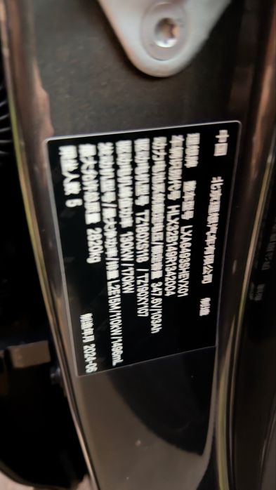 Li auto L6 max 2024 год