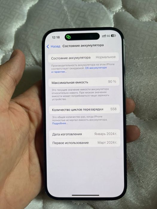 iPhone 15 Pro 256GB в отличном состоянии