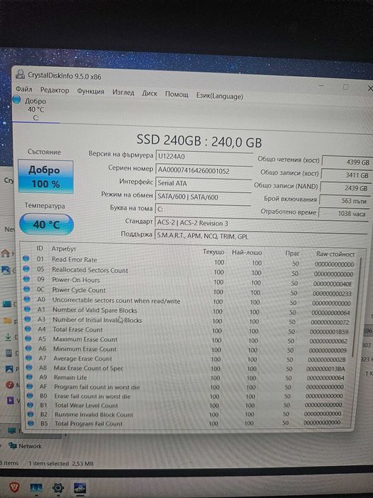 HP ZBook 15 Mobile Workstation i7 QuadCore 16/32Gb Ram Nvidia Quadro SSD, отлична батерия, Docking станция, Windows 11