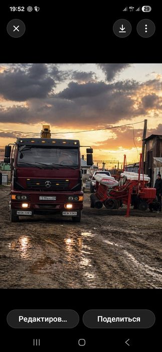 Услуги манипулятор