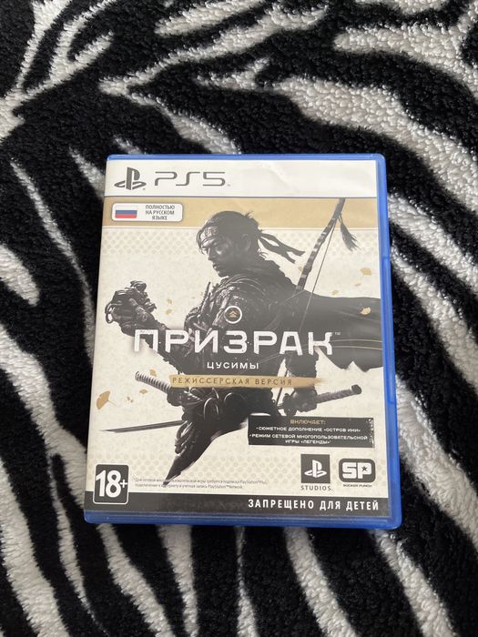 Ghost of thusima режиссерская версия