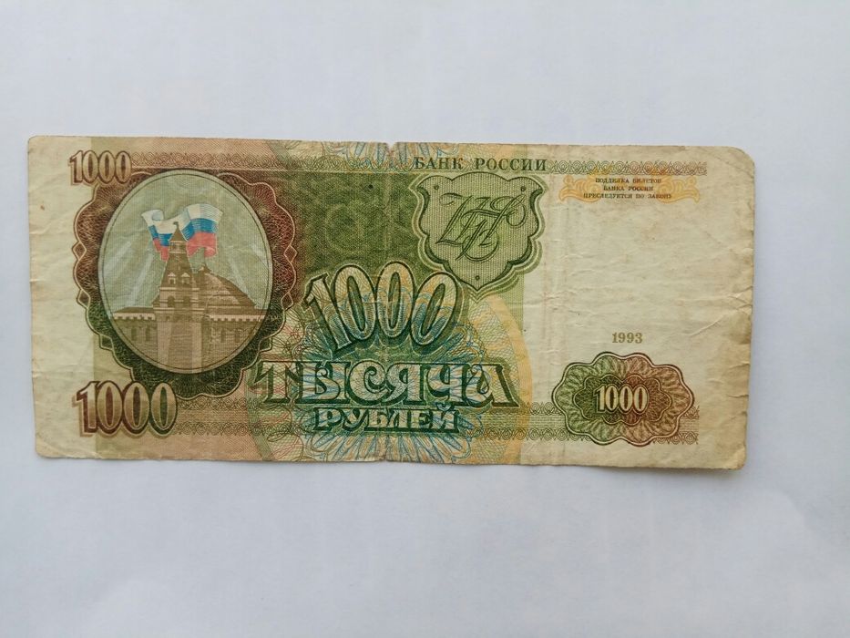 Юбилейная Монета