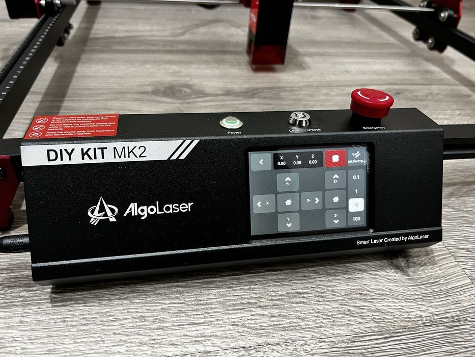 Лазерный станок 10 ватт algolaser kit