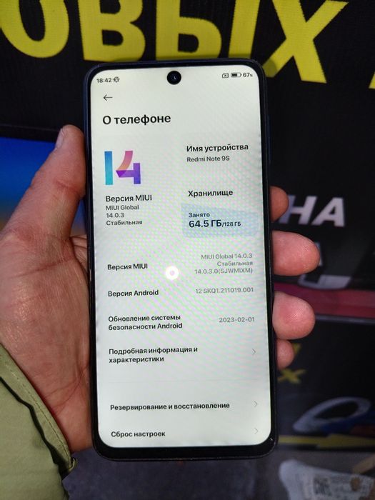 Редми по низким ценам