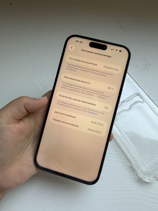 iPhone 15Pro Max 512GB