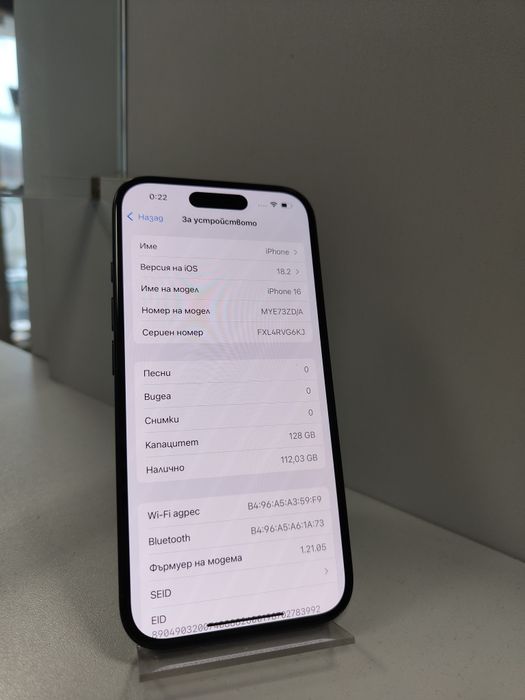 iPhone 16 128GB Black