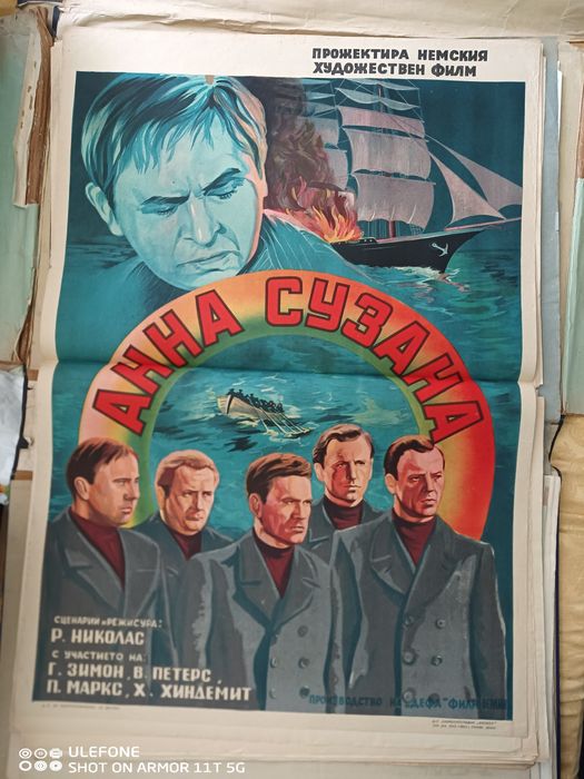 Хромолитографии от 50-те