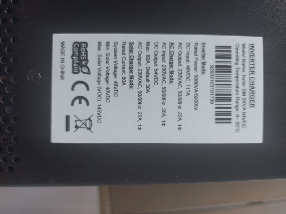 Комплект за соларна система