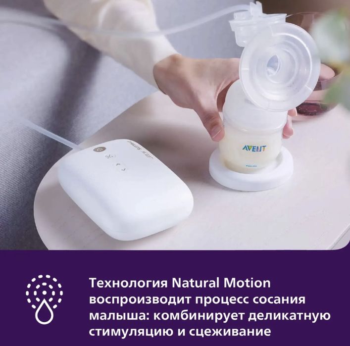 Молокоотсос электрический Philips Avent