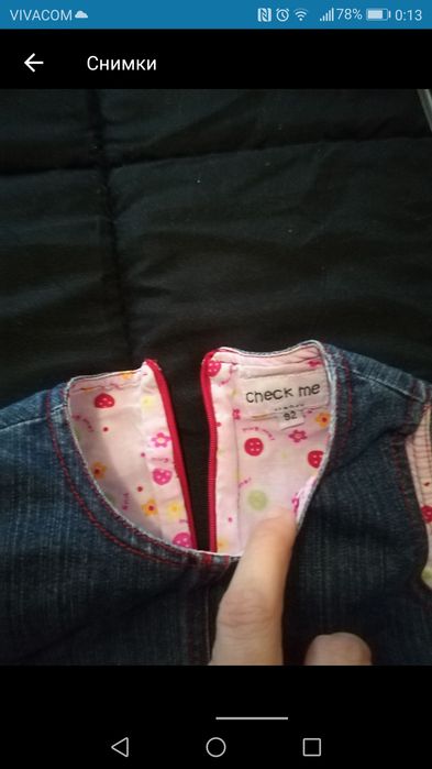 Дънкови поли, рокля и сукман 3г