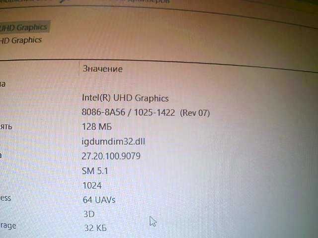 Acer ноутбук (101/8540)