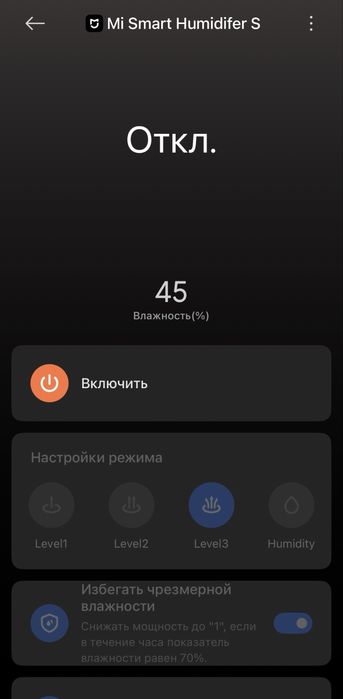 Увлажнитель Xiaomi Smart Sterilization Humidifier S