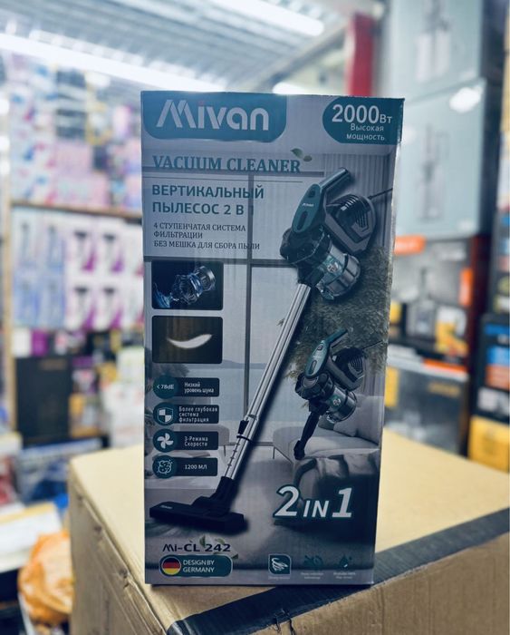 Пылесос, Умный пылпсос, Пылесос 2/1